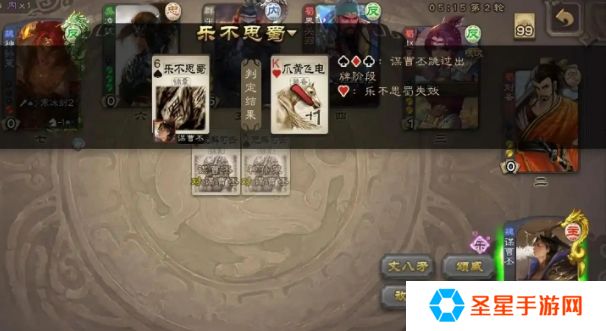 三国杀孙邵怎么玩
