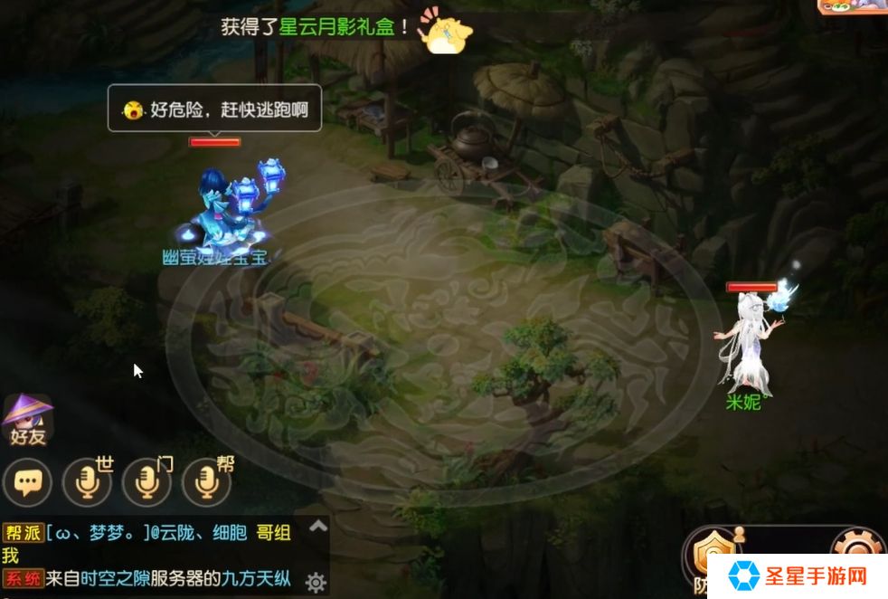 梦幻西游抓宝宝需要什么道具