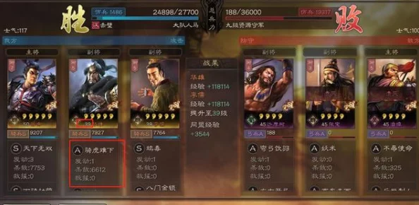 深度解析三国志战略版，许攸独特战术与策略运用全方位攻略