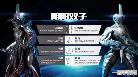星际战甲危机，深入剖析战甲感染影响及全面应对策略