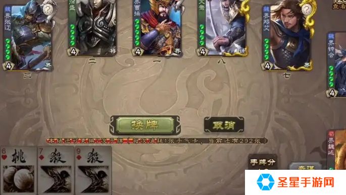 三国杀孙邵怎么玩