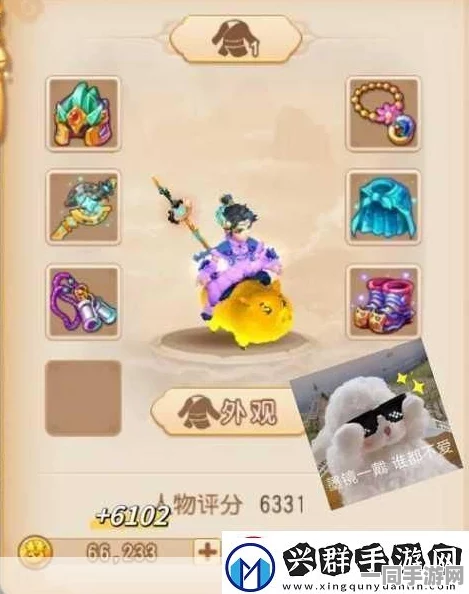 梦幻西游手游90级神秘大礼包全面揭秘，珍稀宠物与限定装备统统收入囊中