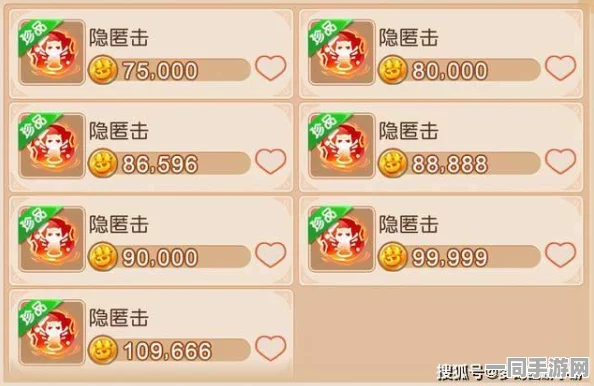梦幻西游手游90级神秘大礼包全面揭秘，珍稀宠物与限定装备统统收入囊中
