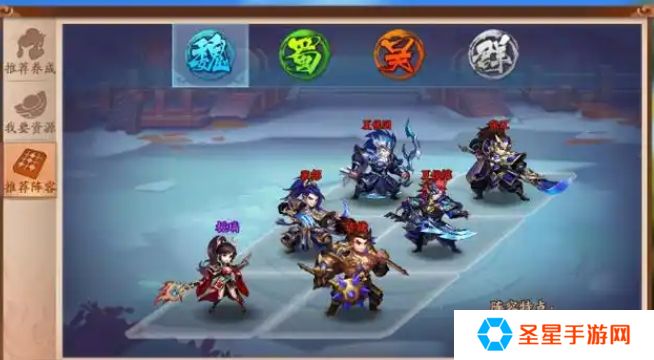 少年三国志2怎么组建阵容