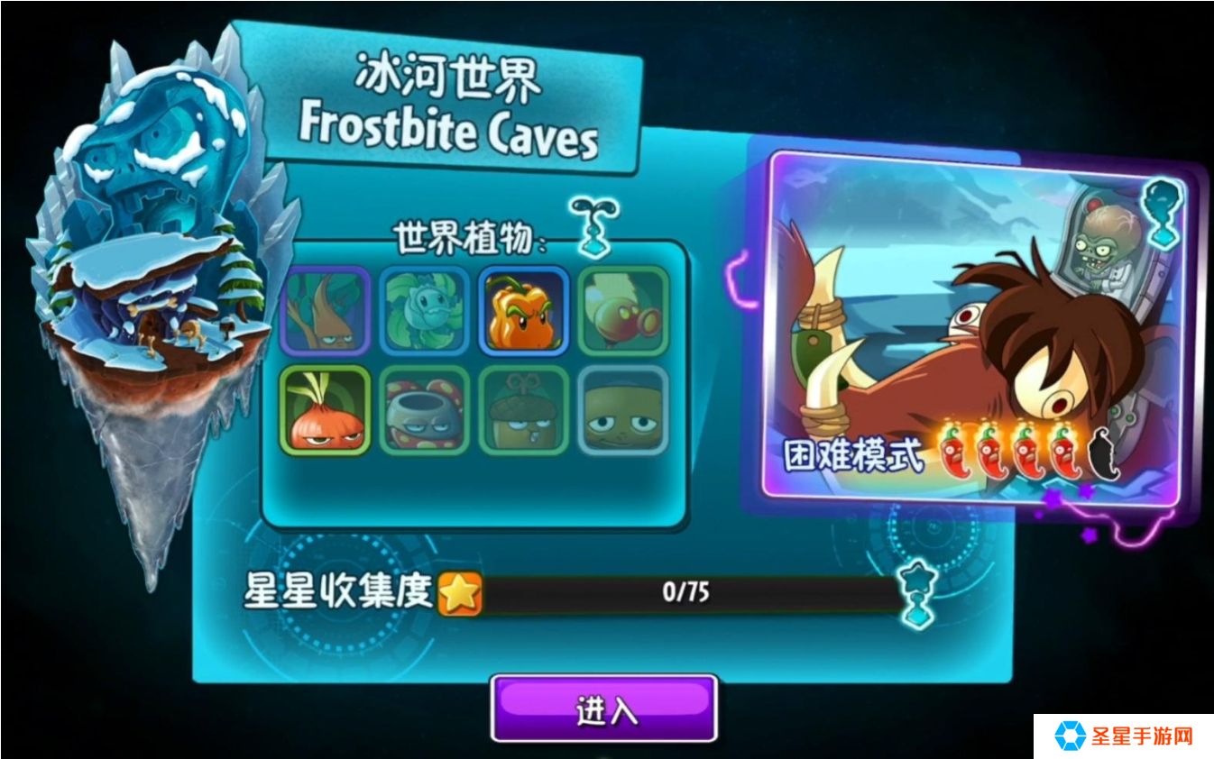 植物大战僵尸2世界按什么顺序解锁