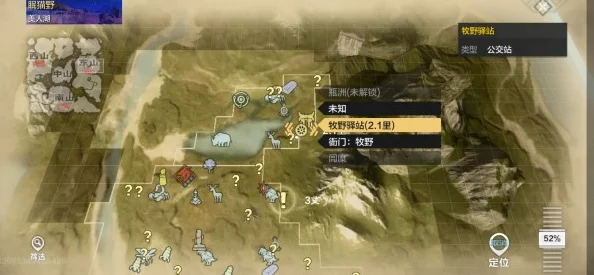 妄想山海揭秘，捕捉赤翎雕必备高级捕捉器品质详解