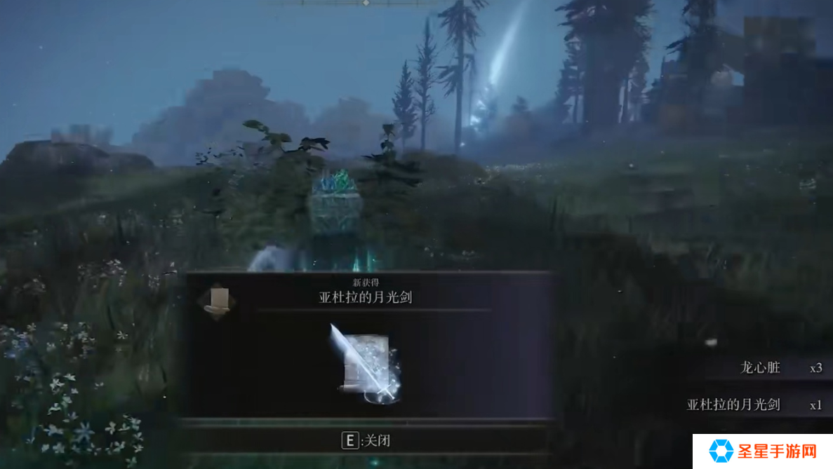 艾尔登法环魔法学院任务怎么做