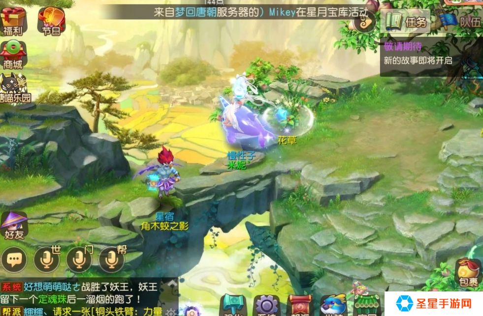 梦幻西游抓宝宝需要什么道具