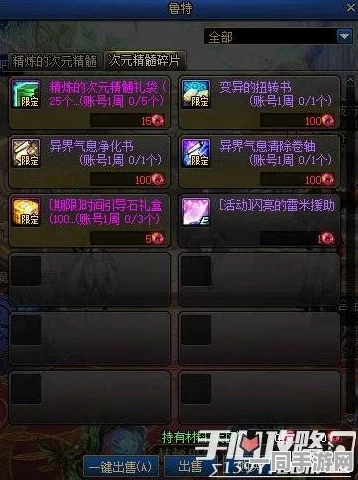 DNF新手攻略，揭秘36字以上最适合快速上手与高效练级的职业选择