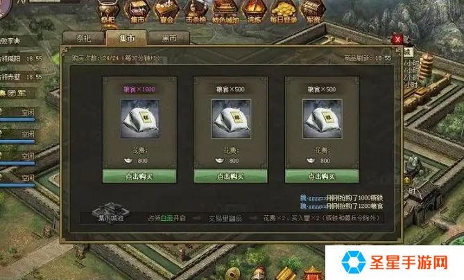 攻城掠地建造工事有什么用