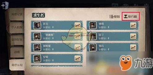 第五人格协会徽章全面获取攻略，解锁专属荣耀，尽情彰显协会独特风采