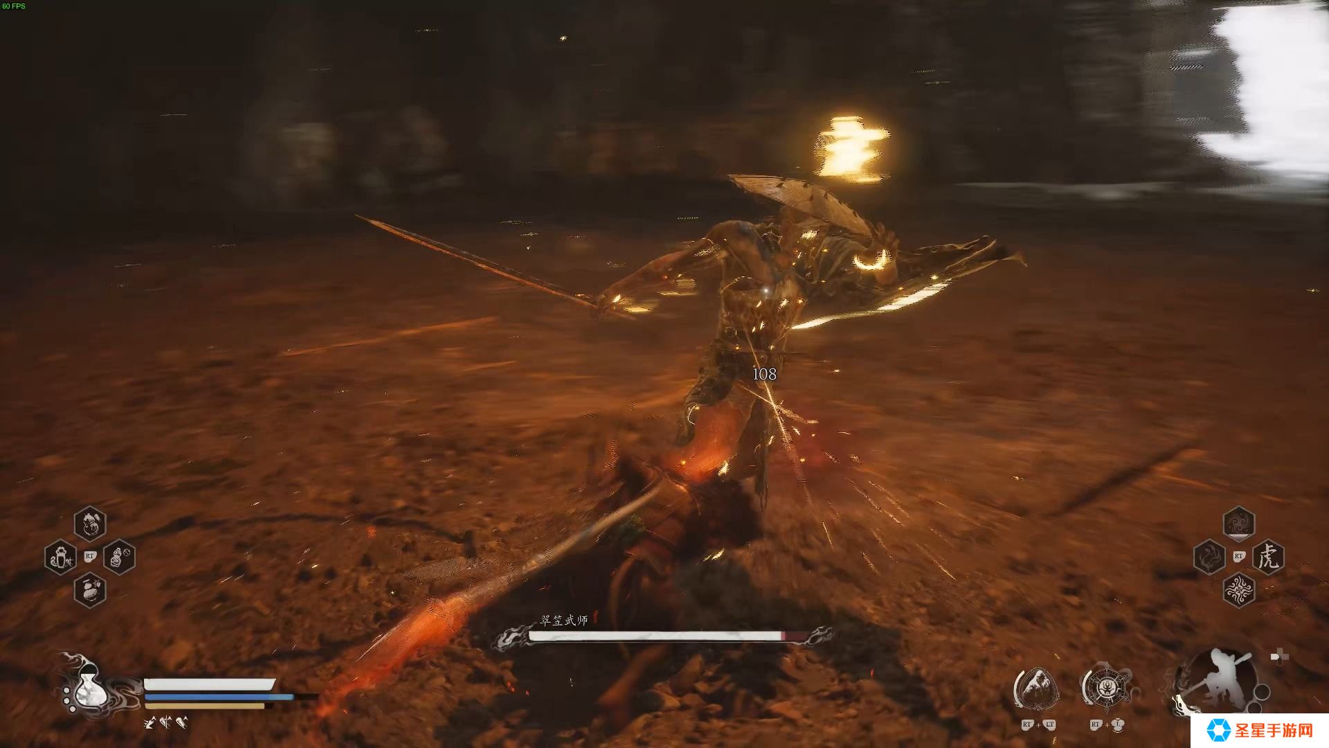 黑神话悟空翠笠武师怎么攻克