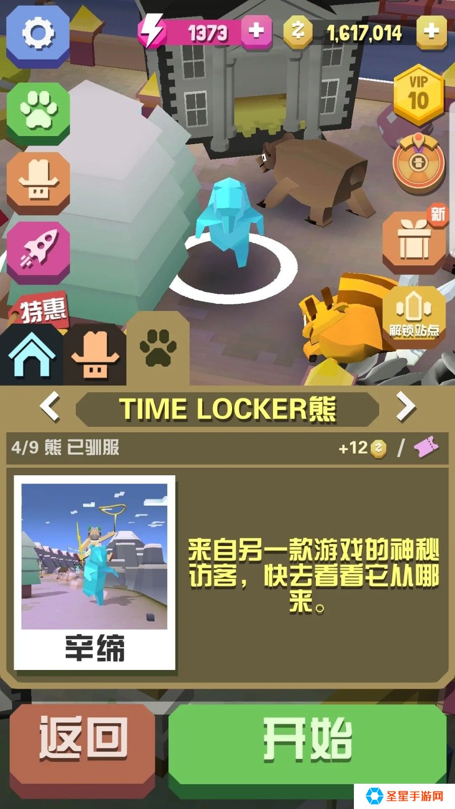 疯狂动物园怎么解锁隐藏动物