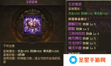攻城掠地甘宁带什么套