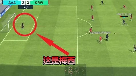 实况足球8高手进阶秘籍，掌握致胜技巧，助你球场称霸无敌