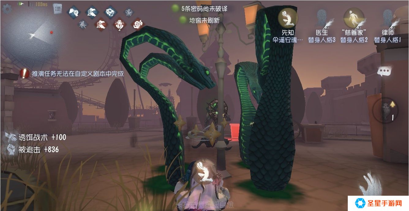 第五人格怎么克制黄衣之主