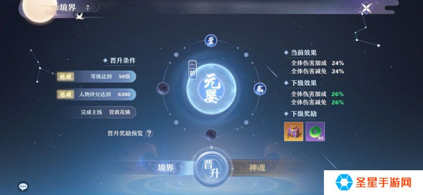 梦幻诛仙手游龟速宠物怎么加点