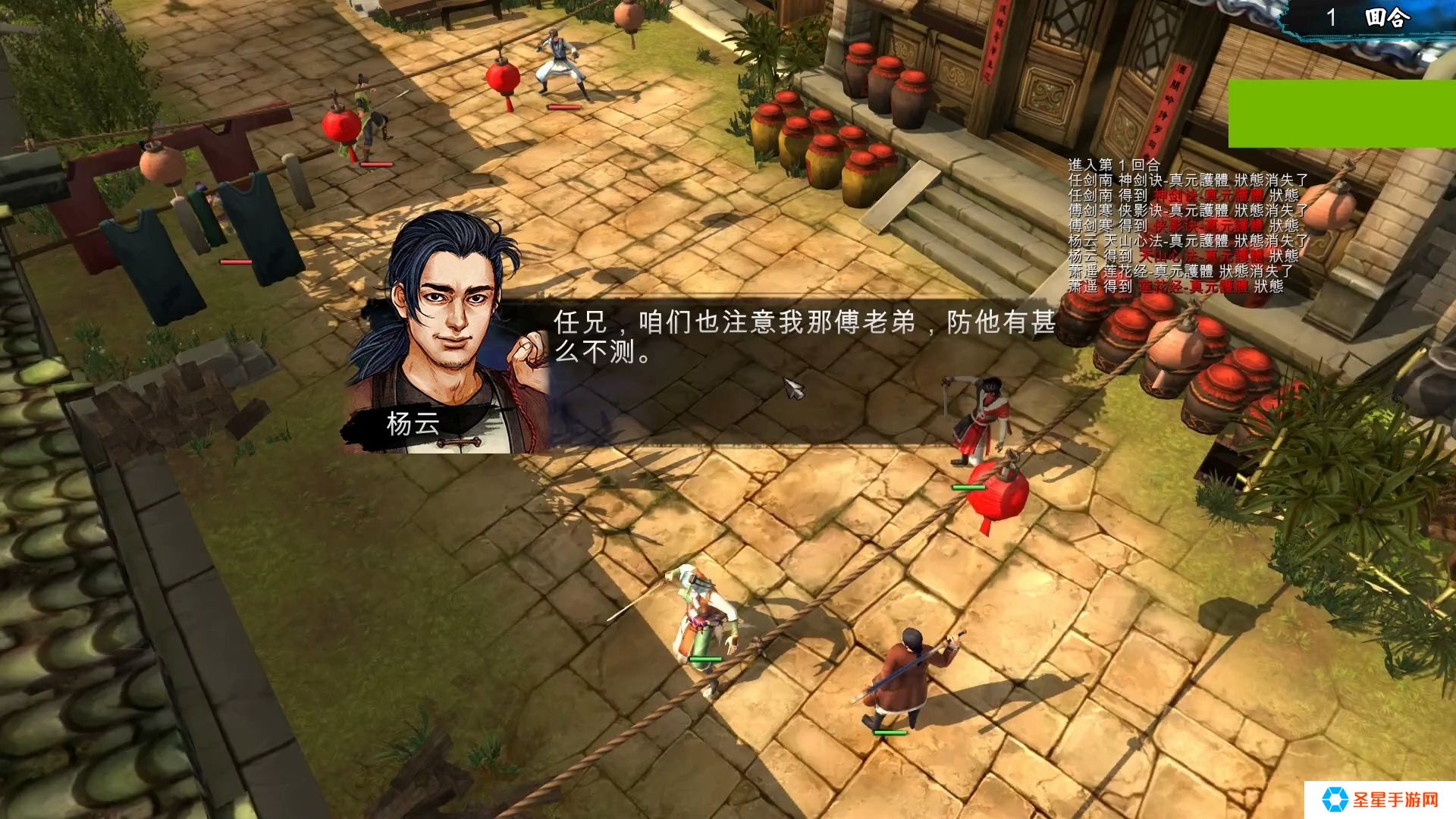 侠客风云传独孤九剑秘籍怎么样