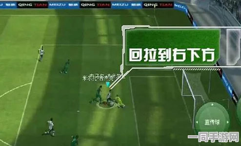实况足球8高手进阶秘籍，掌握致胜技巧，助你球场称霸无敌