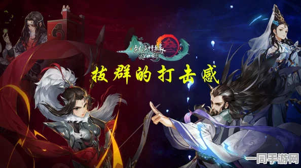 剑网3指尖江湖，陈月缘分搭配全攻略，秋叶青强势崛起成最佳拍档