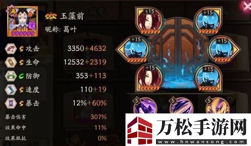 揭秘阴阳师玉藻前高效获取途径与最多刷新点全攻略