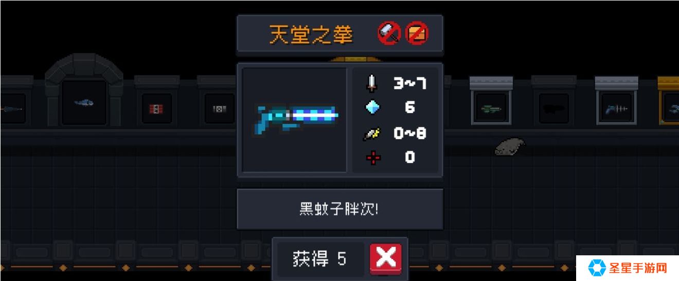 元气骑士守护神殿怎么打
