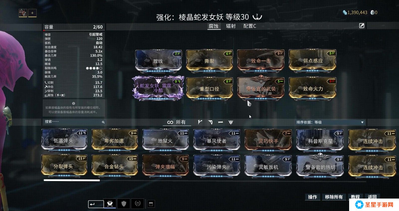星际战甲蛇甲有什么技巧