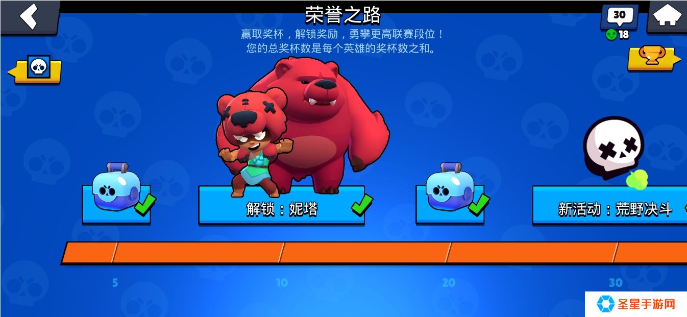 荒野乱斗怎么刷专精