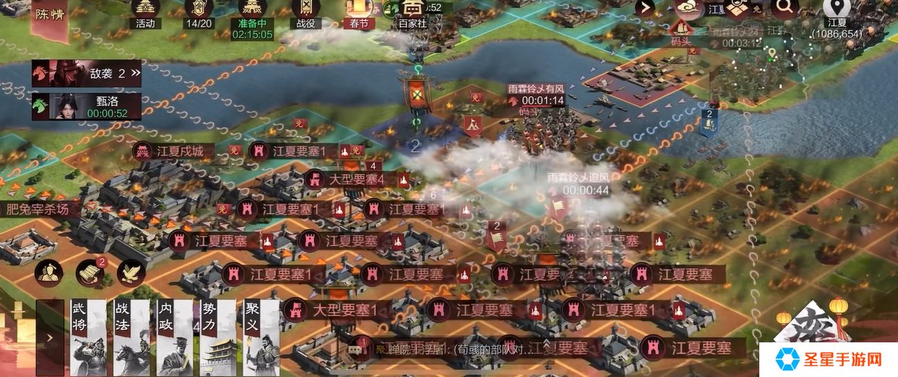 率土之滨怎么进攻对手