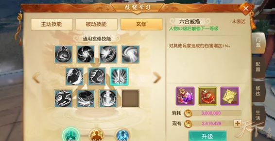 鸿图之下小乔技能强度深度解析，她值得培养吗？