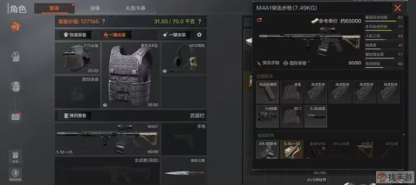 暗区突围，揭秘运输车排班表隐藏位置与高效获取策略