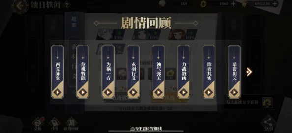深度剖析山海镜花SSR镜灵陆景，破甲输出能力，新晋王者地位解析