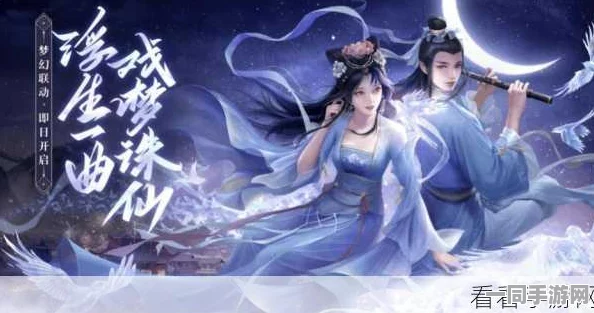 诛仙3D手游震撼发布，共赴绝美仙途，沉浸式仙侠新纪元盛大开启