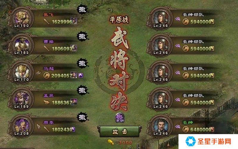 攻城掠地怎么才能快速升级