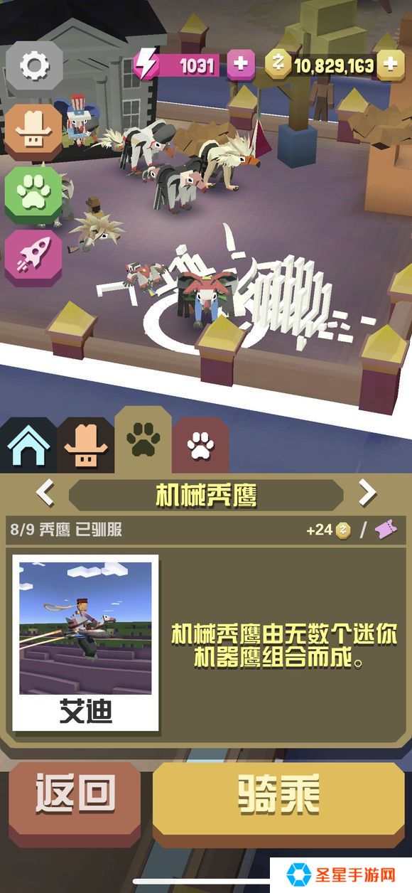疯狂动物园怎么解锁隐藏动物