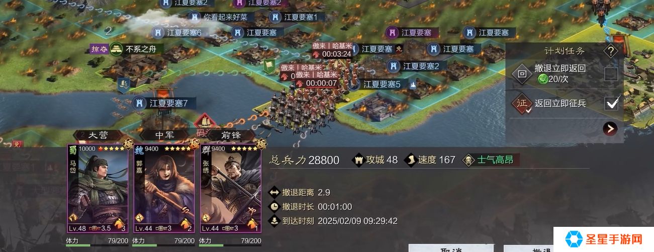 率土之滨怎么进攻对手