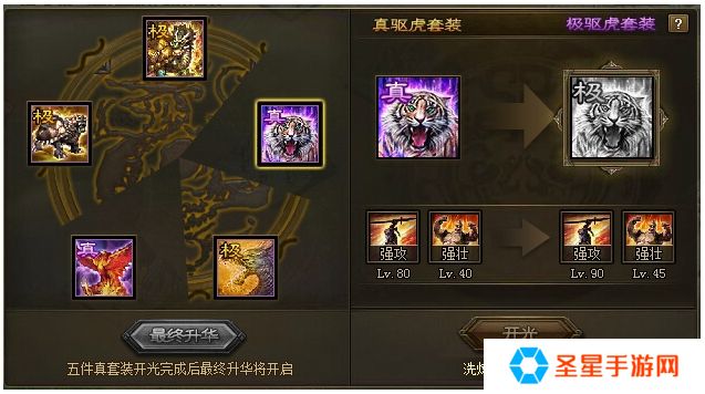 梦幻西游手游花果山有哪些技巧
