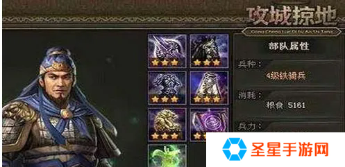 攻城掠地极套装怎么搞