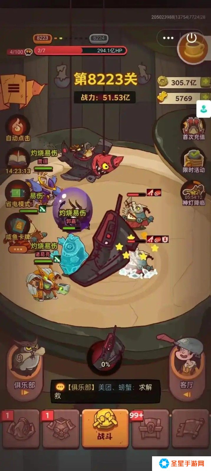 咸鱼之王孙权该怎么玩