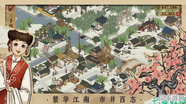 江南百景图深度攻略，全面解析绘梦布局技巧，共创梦幻水乡新纪元