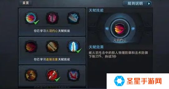 乱斗西游经验丹作用是什么