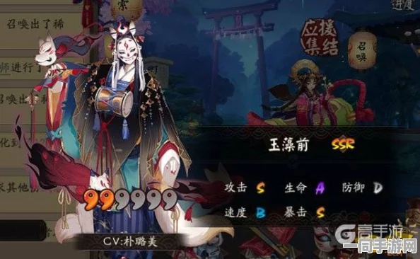 揭秘阴阳师玉藻前高效获取途径与最多刷新点全攻略