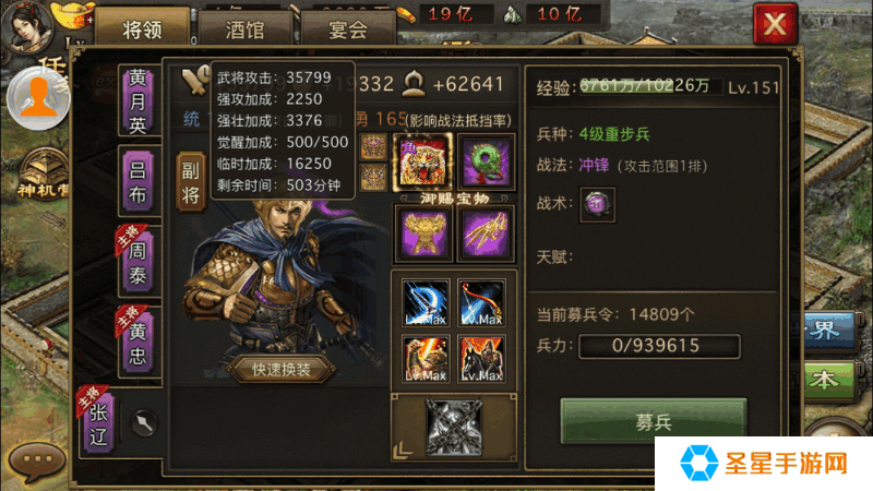攻城掠地怎么才能快速升级