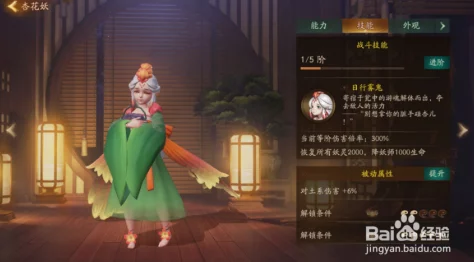 神都夜行录玉璧深度攻略，新手抽卡宝典与高效利用技巧全解析