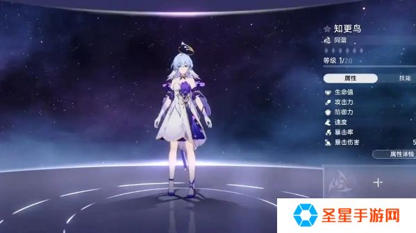 崩坏星穹铁道知更鸟怎么玩
