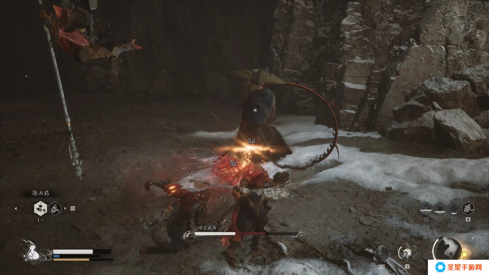 黑神话悟空翠笠武师怎么攻克