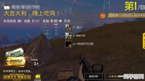 和平精英高手必备，揭秘快速精准瞄准敌人技巧，助你称霸战场秘籍