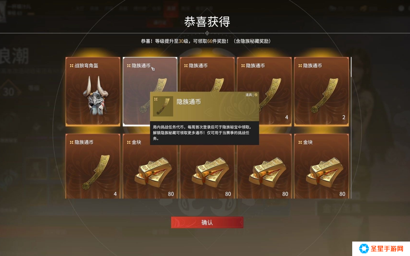 永劫无间金砖怎么获取