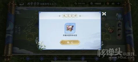 王者荣耀共赏芳华天幕详尽获取攻略，全服携手解锁永久史诗级奖励指南
