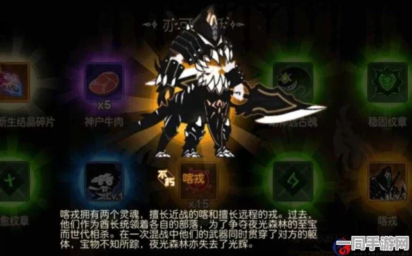超进化物语新生结晶获取全攻略，揭秘高效技巧，畅通怪兽进化之路